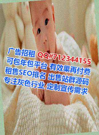 馆陶捐卵安装工程有限公司